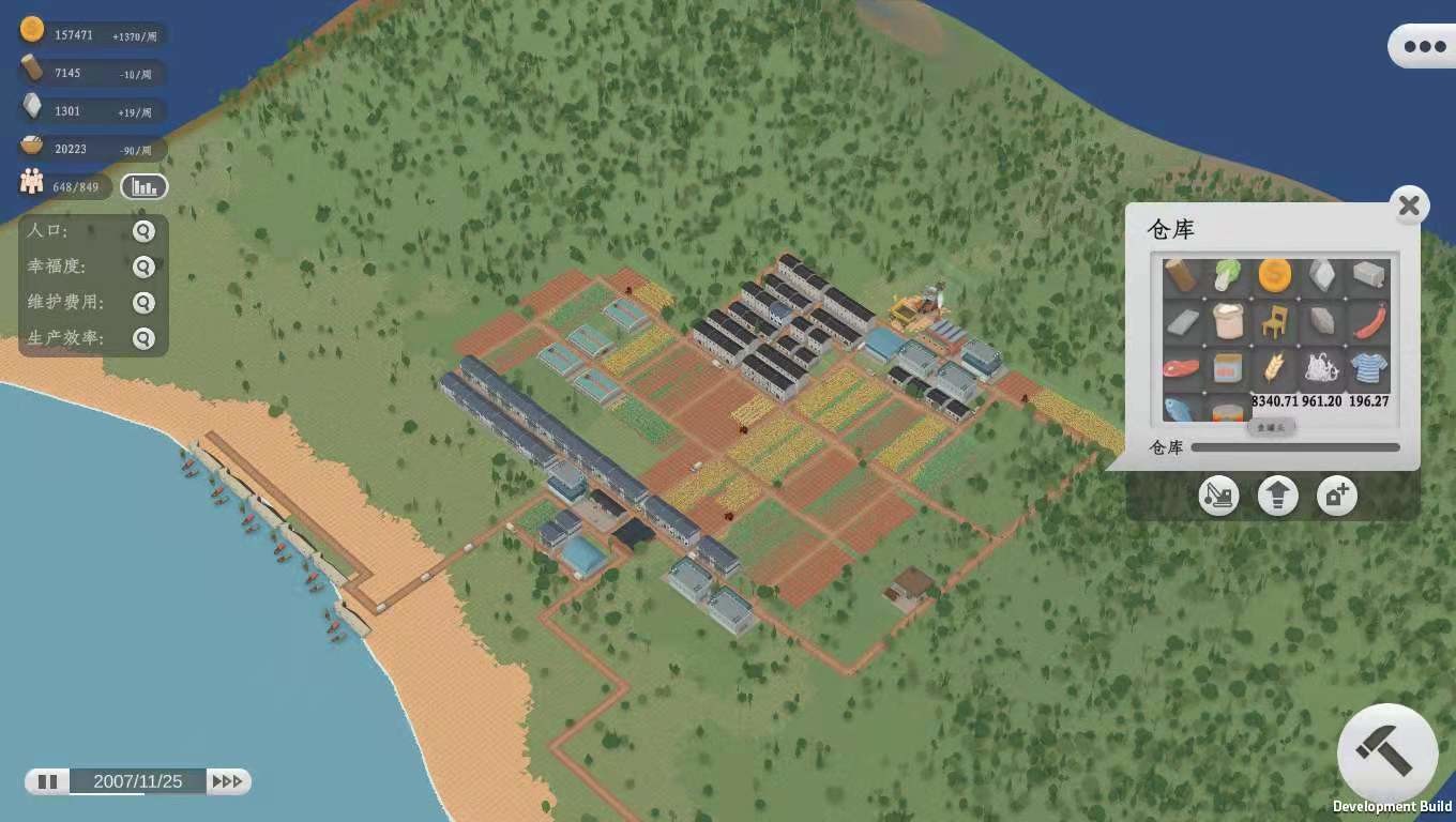乡间(V1.0.8)