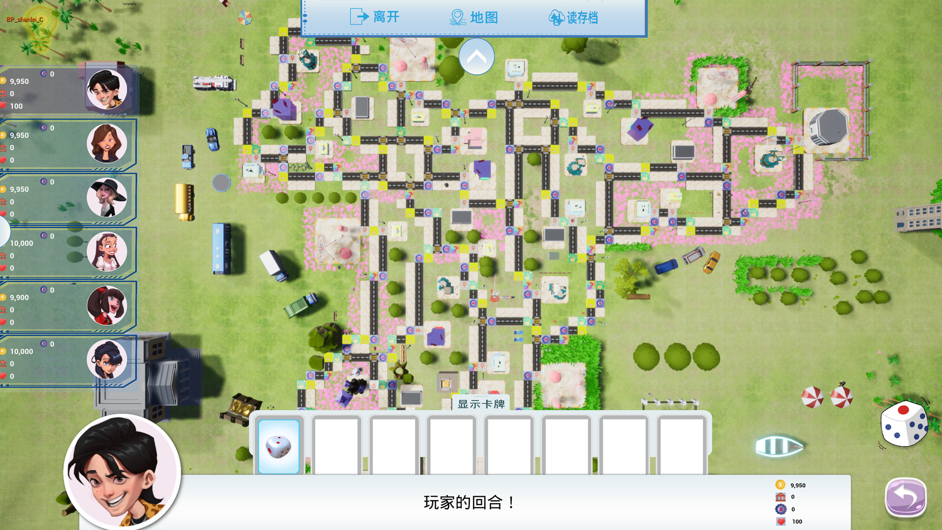 真人恋爱大冒险(V1.0277+中文语音)