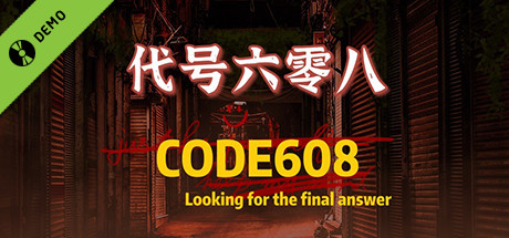 代号608<CODE 608>Demo cover art