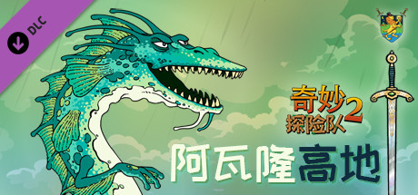 奇妙探险队2/Curious Expedition 2(v3.2.1)