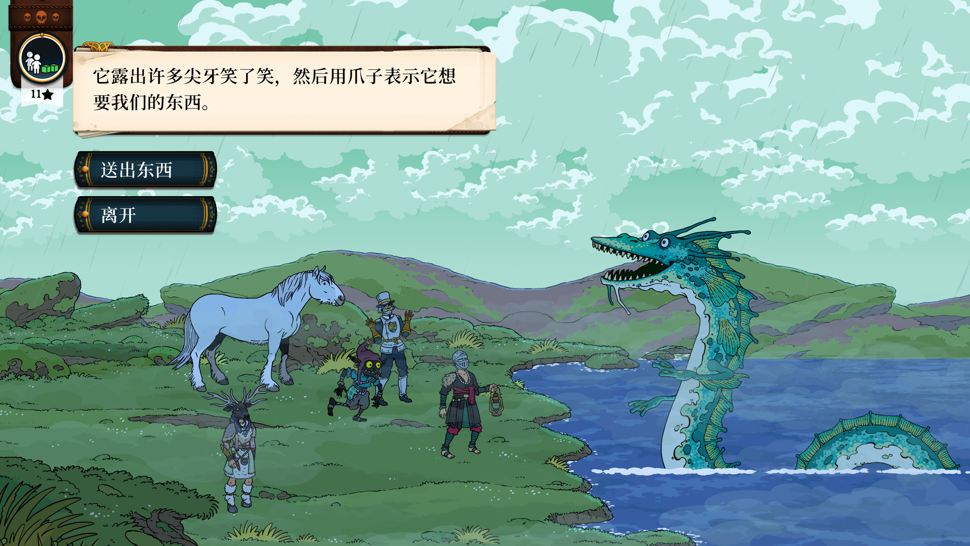 奇妙探险队2/Curious Expedition 2(v3.2.1)