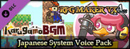 RPG Maker VX Ace - Karugamo Japanese System Voice Pack