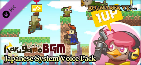RPG Maker VX Ace - Karugamo Japanese System Voice Pack cover art