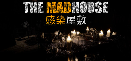 View THE MADHOUSE | 感染屋敷 on IsThereAnyDeal