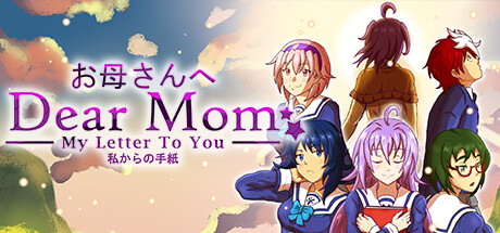 Dear Mom: My Letter to You cover art