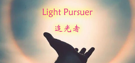 Light Pursuer cover art