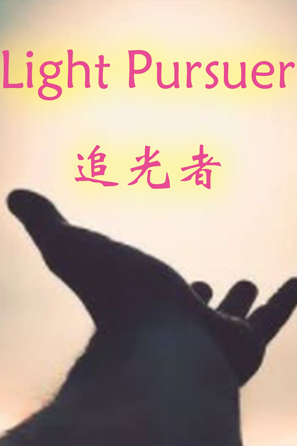 Light Pursuer for steam