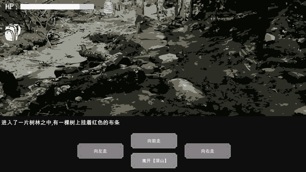 末路希冀(Build.8625693)