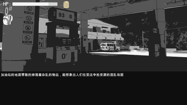 末路希冀(Build.8625693)