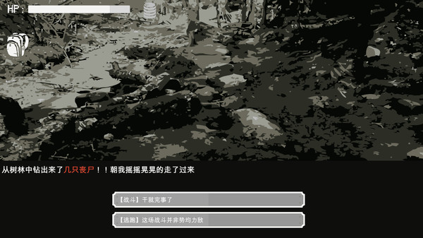 末路希冀(Build.8625693)