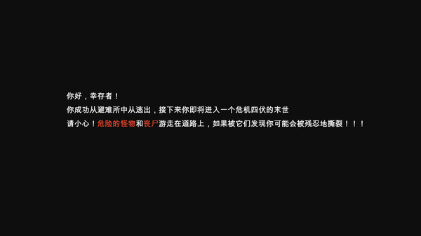 末路希冀(Build.8625693)