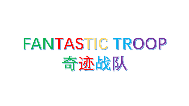 Fantastic Troop Logo