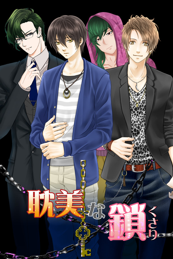 Steam portrait for Chain Of Eroticism.