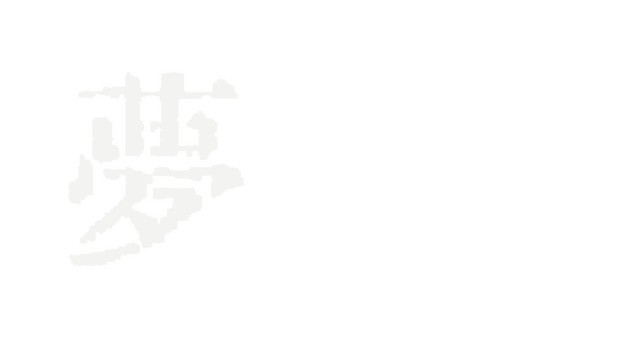 稗子 The Dream Of A Cockspur Logo