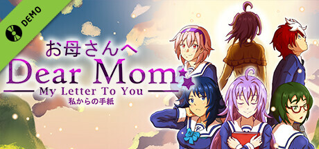 Dear Mom: My Letter to You Demo cover art