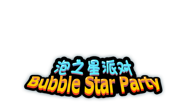 BubbleStarParty Logo