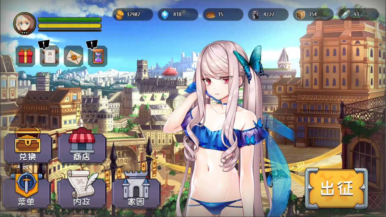 选王之剑(豪华版-Build.7752844-模拟实战+全DLC+简单MOD)