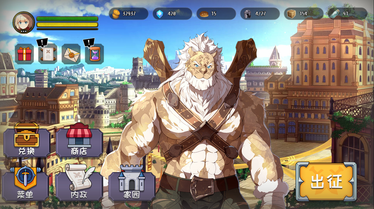 选王之剑(豪华版-Build.7752844-模拟实战+全DLC+简单MOD)