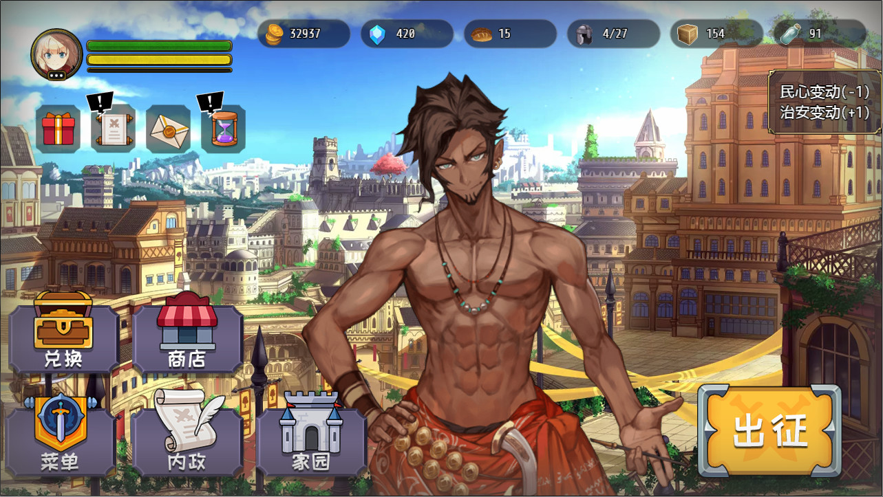 选王之剑(豪华版-Build.7752844-模拟实战+全DLC+简单MOD)