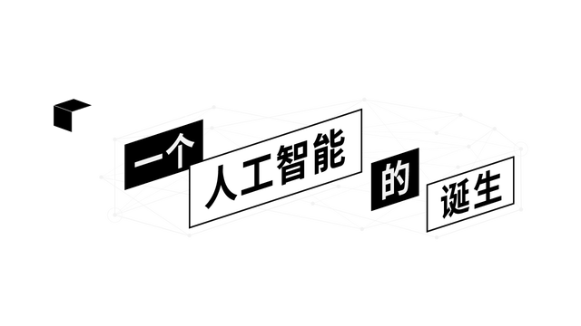 The Birth of an Artificial Intelligence Logo