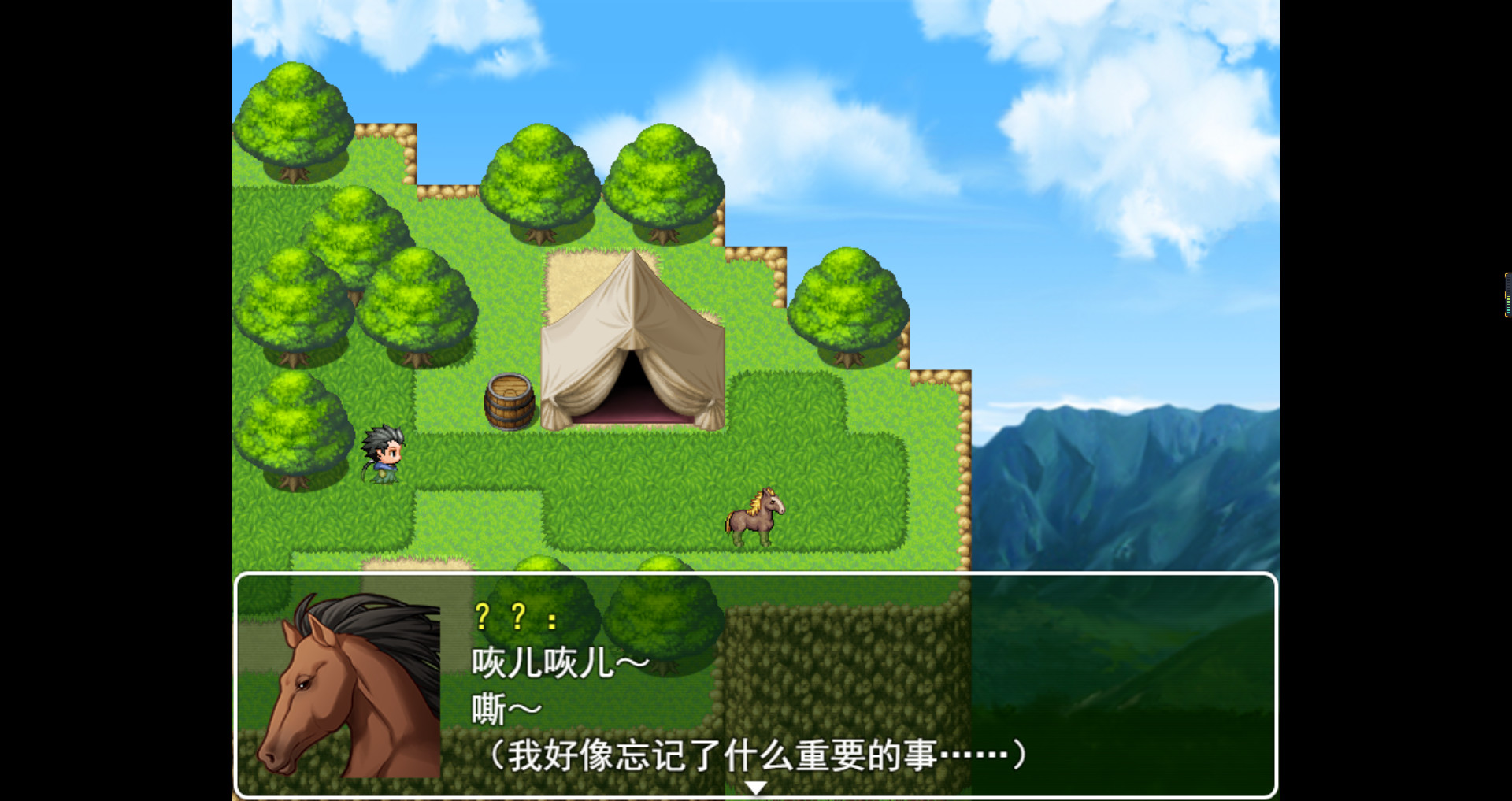 我的未婚妻(V1.0)