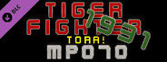 Tiger Fighter 1931 Tora! MP070