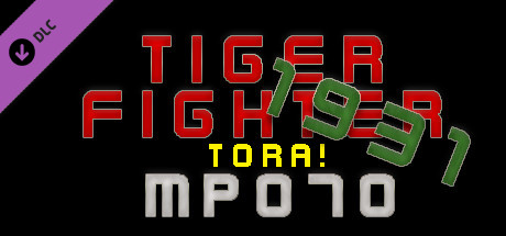 Tiger Fighter 1931 Tora! MP070 cover art