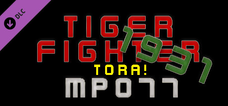 Tiger Fighter 1931 Tora! MP077 cover art