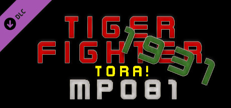 Tiger Fighter 1931 Tora! MP081 cover art