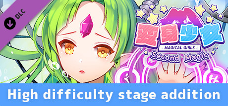 Magical Girls Second Magic - High difficulty stage addition