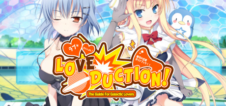 Love Duction! The Guide for Galactic Lovers cover art