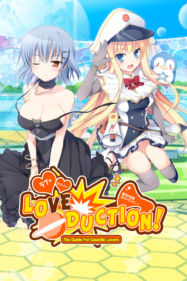 Steam portrait for Love Duction! The Guide for Galactic Lovers.