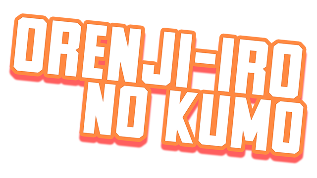 Orenji-iro no Kumo Logo