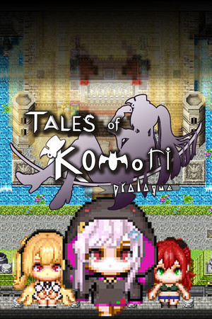 Tales of Komori: Prologue