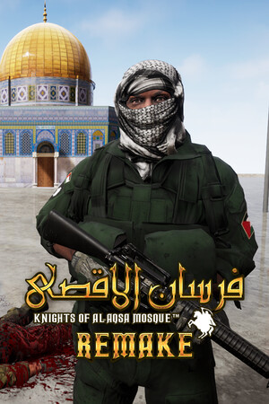 Fursan al-Aqsa: The Knights of the Al-Aqsa Mosque poster image on Steam Backlog