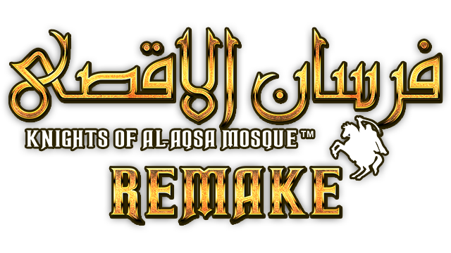 Fursan al-Aqsa: The Knights of the Al-Aqsa Mosque Logo