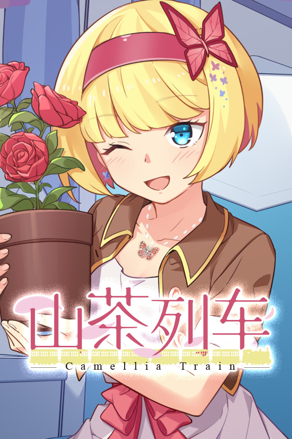 Camellia Train