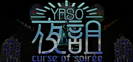 夜詛YASO curse of soirée cover art