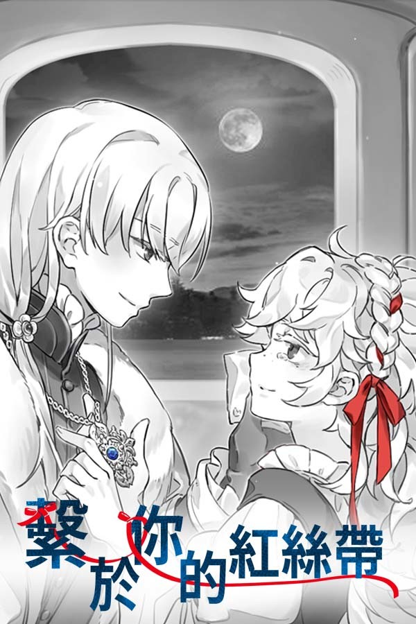 Steam portrait for Tied by your Red.