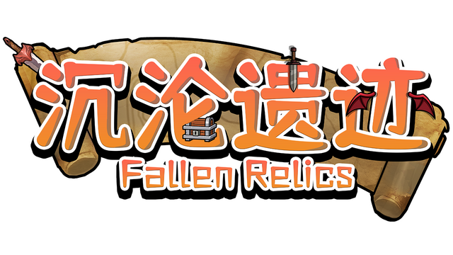 Fallen Relics Logo