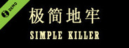 极简地牢 Simple Killer Demo