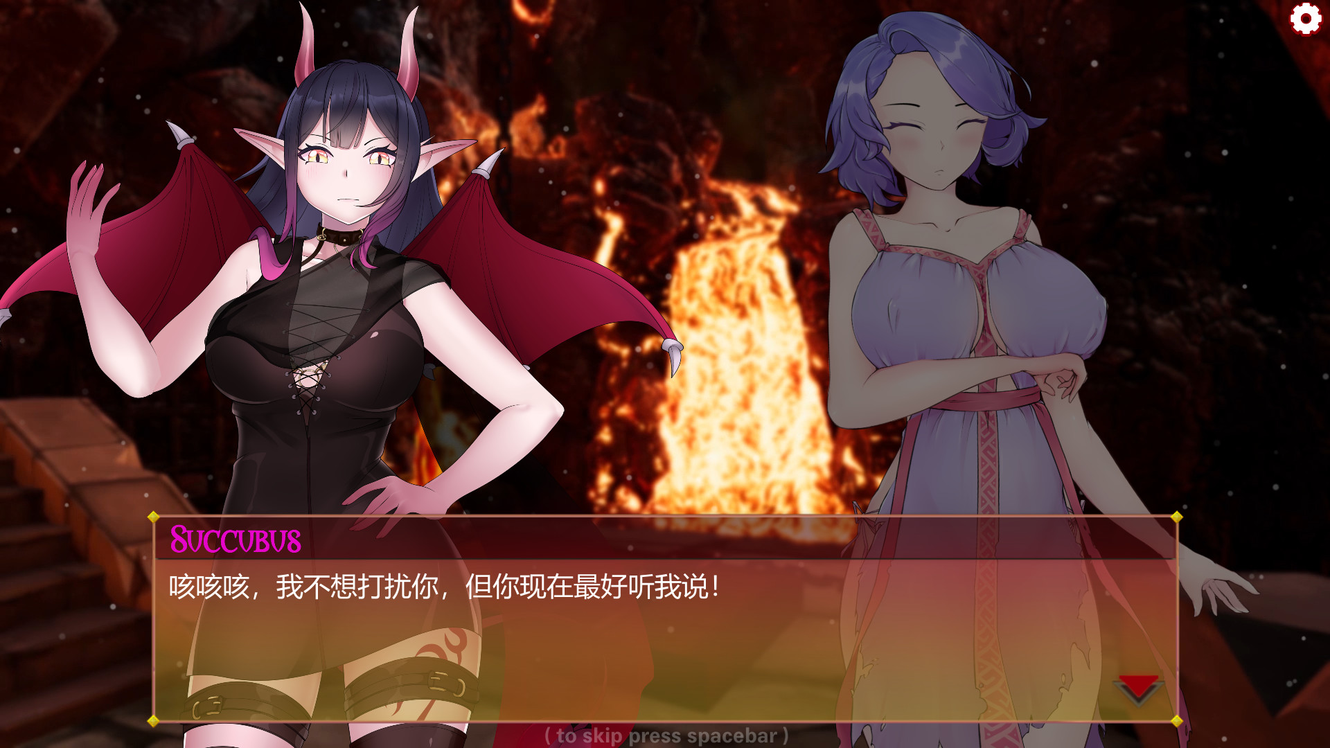 我可爱的魅魔/My Cute Succubus(Build.7580474+DLC)