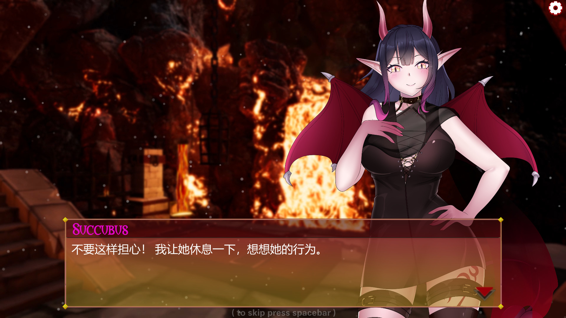 我可爱的魅魔/My Cute Succubus(Build.7580474+DLC)