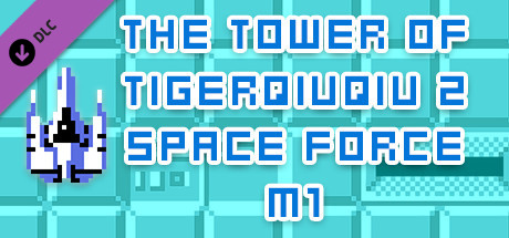 The Tower Of TigerQiuQiu 2 Space Force M1 cover art