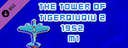 The Tower Of TigerQiuQiu 2 1952 M1