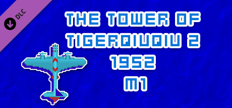 The Tower Of TigerQiuQiu 2 1952 M1