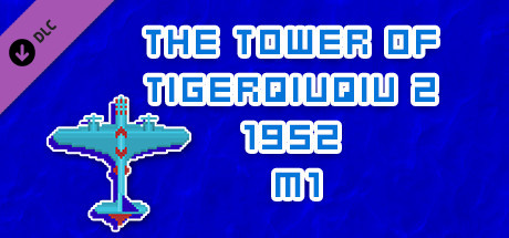 The Tower Of TigerQiuQiu 2 1952 M1 cover art