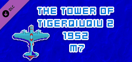 The Tower Of TigerQiuQiu 2 1952 M7 cover art