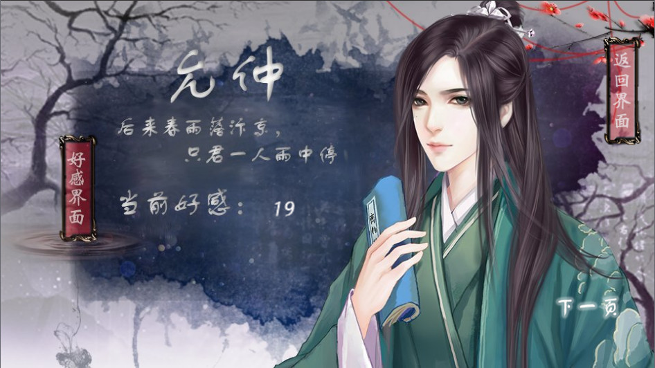 八尾(Build.7400982+番外全集)