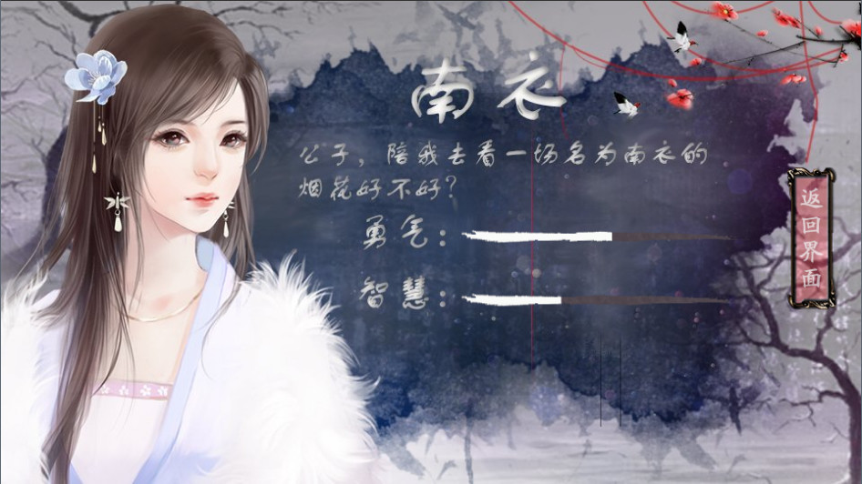 八尾(Build.7400982+番外全集)